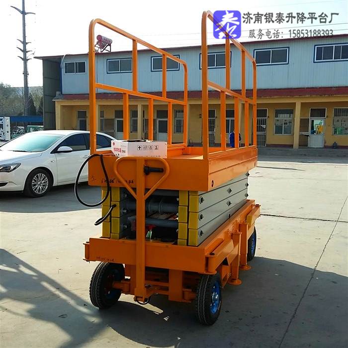 移动升降平台操作方法