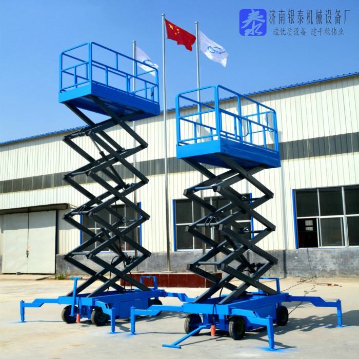 移动升降平台安全操作规程有哪些
