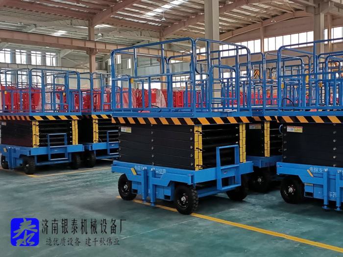 移动式升降工作平台价格