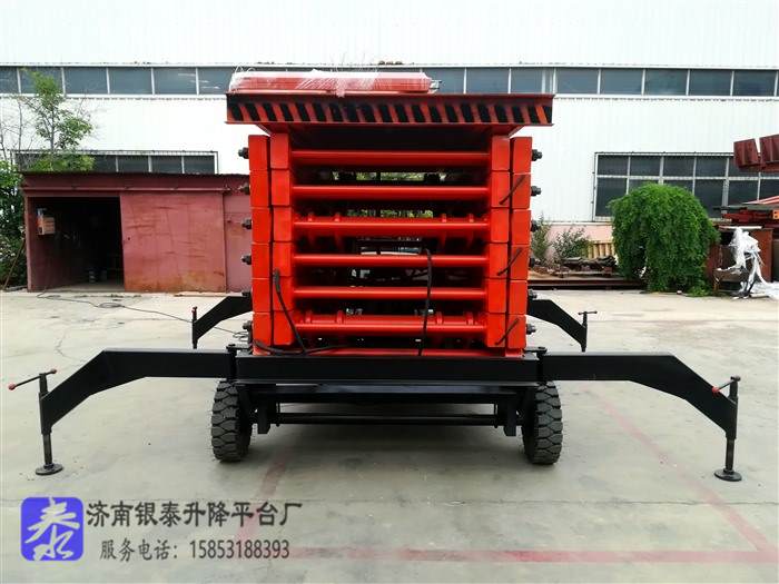 移动式升降工作平台多少钱一台
