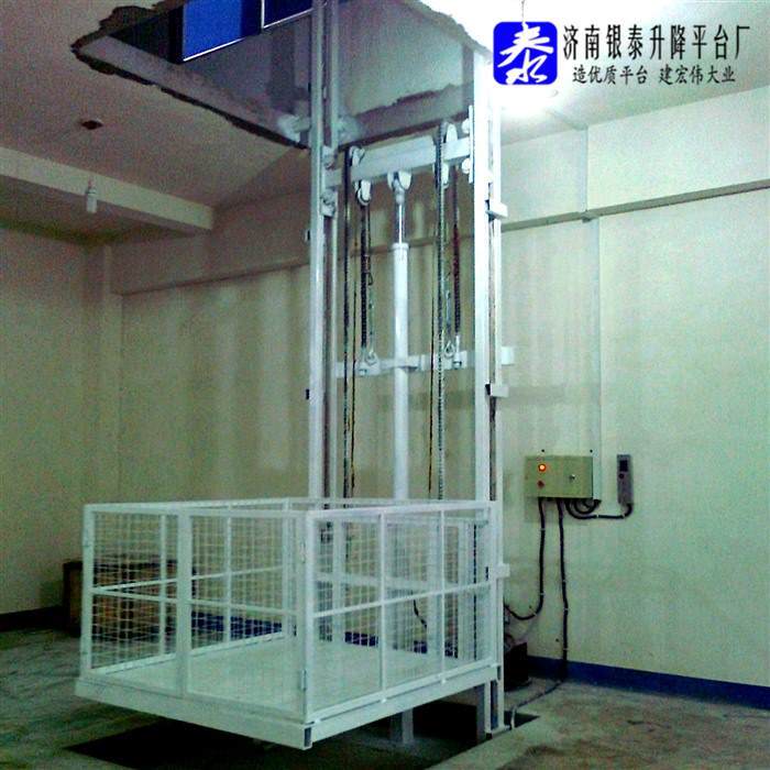 小型升降货梯生产厂家