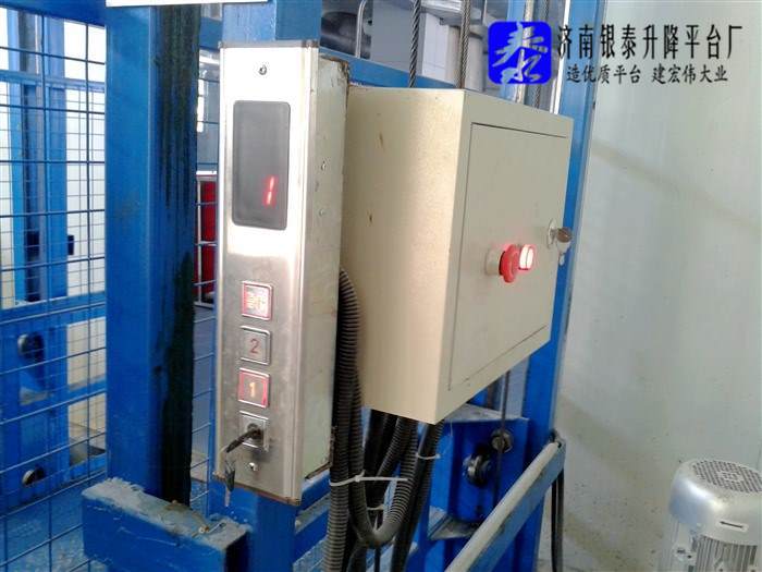 液压式升降货梯工作原理