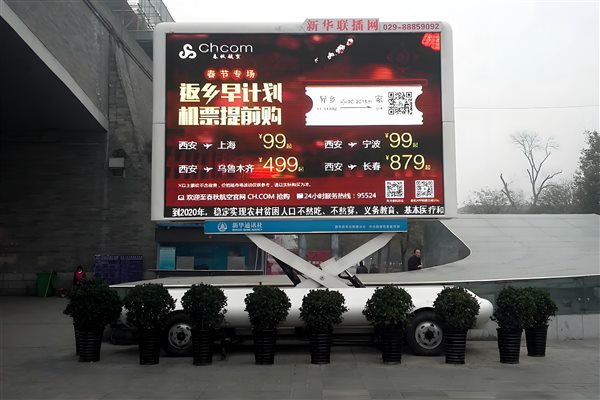 剪叉式液压升降机工作原理是什么