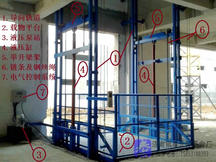 导轨液压升降机结构分解图