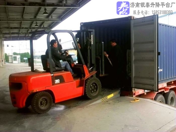 液压固定式登车桥应用场景图